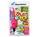 ハヤブサ(Hayabusa) コンパクトロッド カンタン飛ばし サビキセット 4本鈎1セット M 金 HA195