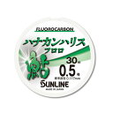 ※納期表示のご説明はこちら仕様／規格●号数：1.25●糸径（mm）：0.19●素材：フロロカーボンライン●カラー：ブライトグリーン●30m単品 サイズ1.25号 カラーブライトグリーン メーカー品番1523 商品説明●チヂレに強いフロロカー...