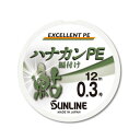サンライン(SUNLINE) ハナカンPE 12m 0.3号 ダークグリーン 1606