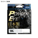 テイルウォーク(tail walk) PowerEye WX8 150m 0.6号/14lb LIGHT BLUE