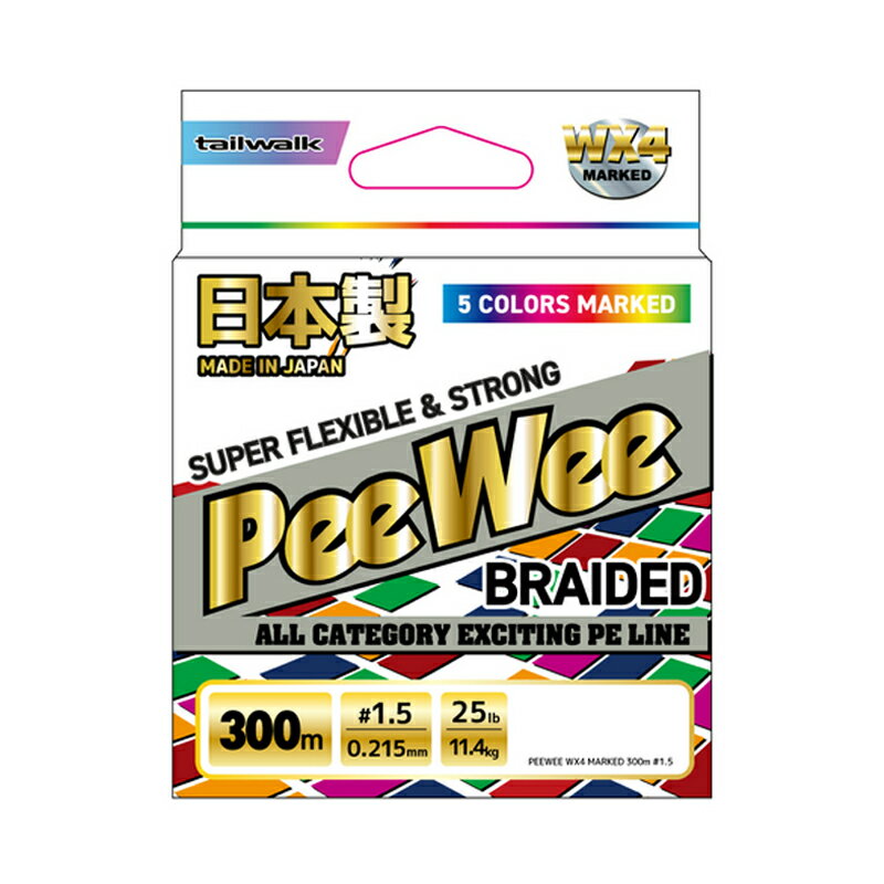 テイルウォーク(tail walk) PeeWee WX4(ピーウィー WX4) 300m 1.2号/20lb MARKED