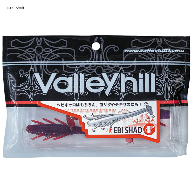 【7/4 20:00~最大20%offクーポン】 バレーヒル(ValleyHill) エビシャッド 4インチ ...