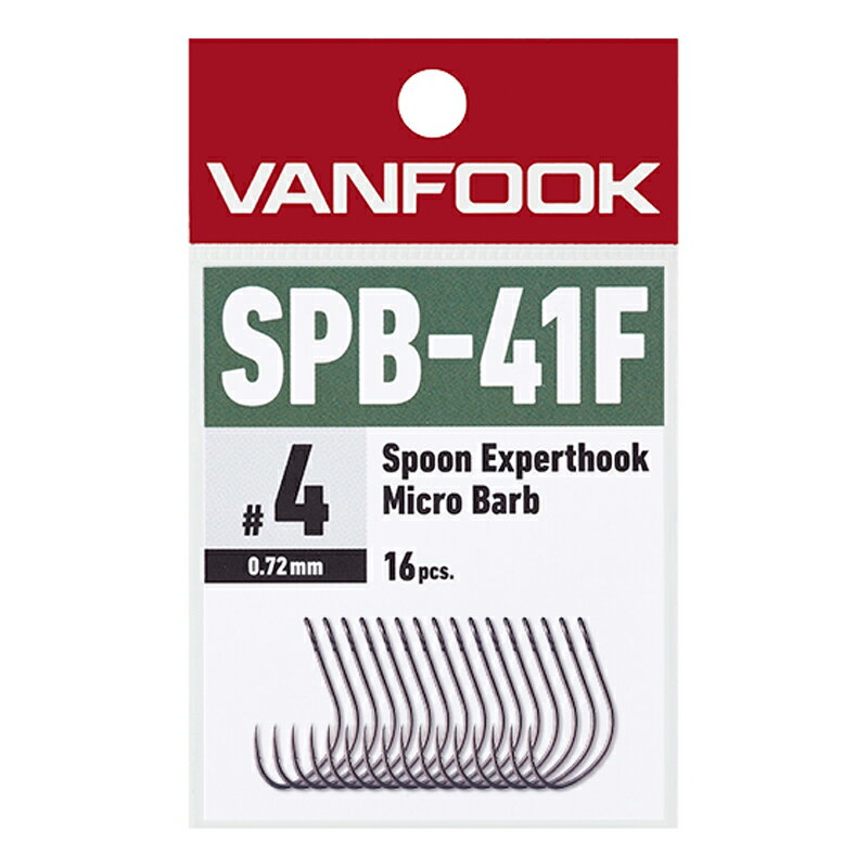 ヴァンフック(VANFOOK) エキスパートフック ミディアムヘビー #4 フッ素ブラック SPB-41F