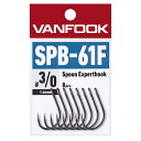 ヴァンフック(VANFOOK) エキスパートフック エクストラヘビー 3/0 フッ素ブラック SPB-61F