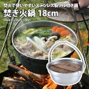 スノーピーク Snow Peak オールステン・ディナーフォーク 調理器具・食器 食器アクセサリー