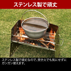 ユニフレーム(UNIFLAME) 焚き火鍋 26cm 4.5L 659991通販格安セール情報 楽天 通販