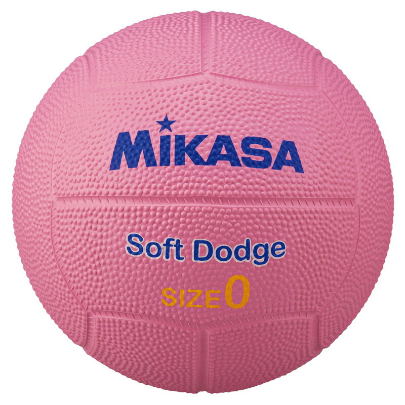 【12/1 最大2,000円OFFクーポン&全品P2】 ミカサ(MIKASA) ソフトドッジボール 0号 幼児向け 0号球 ピン..