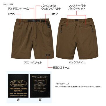 エバーグリーン(EVERGREEN) EGドライハーフパンツ XL オリーブ
