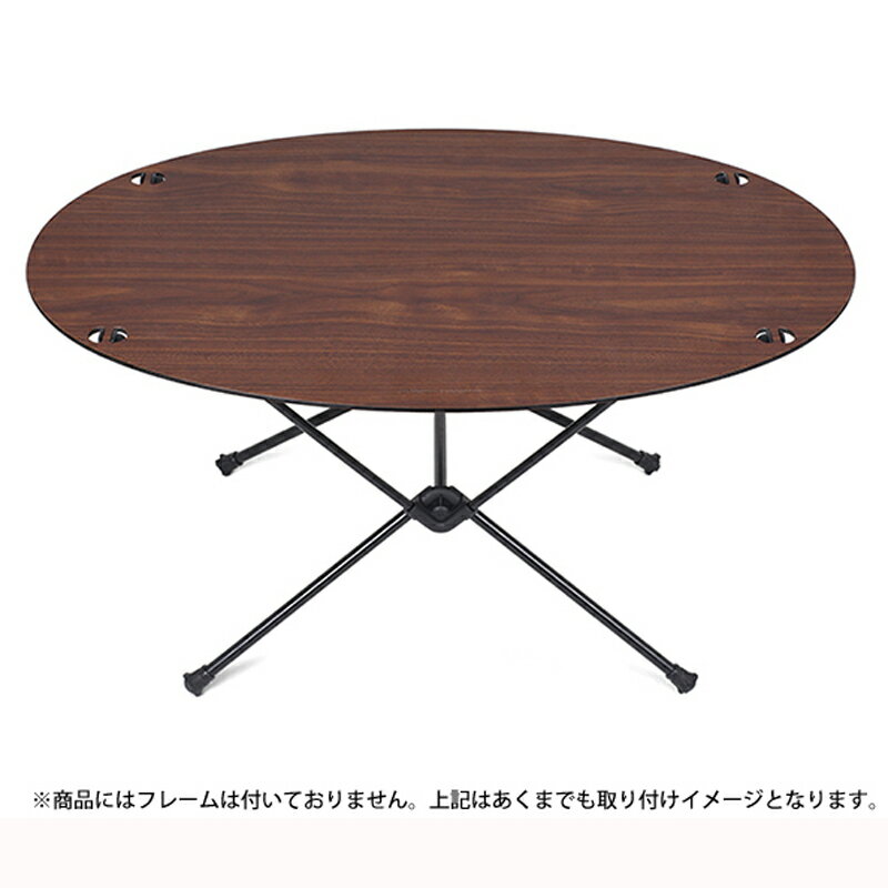 Helinox(ヘリノックス) オーバルテーブルトップ ウォールナット 19750018907000