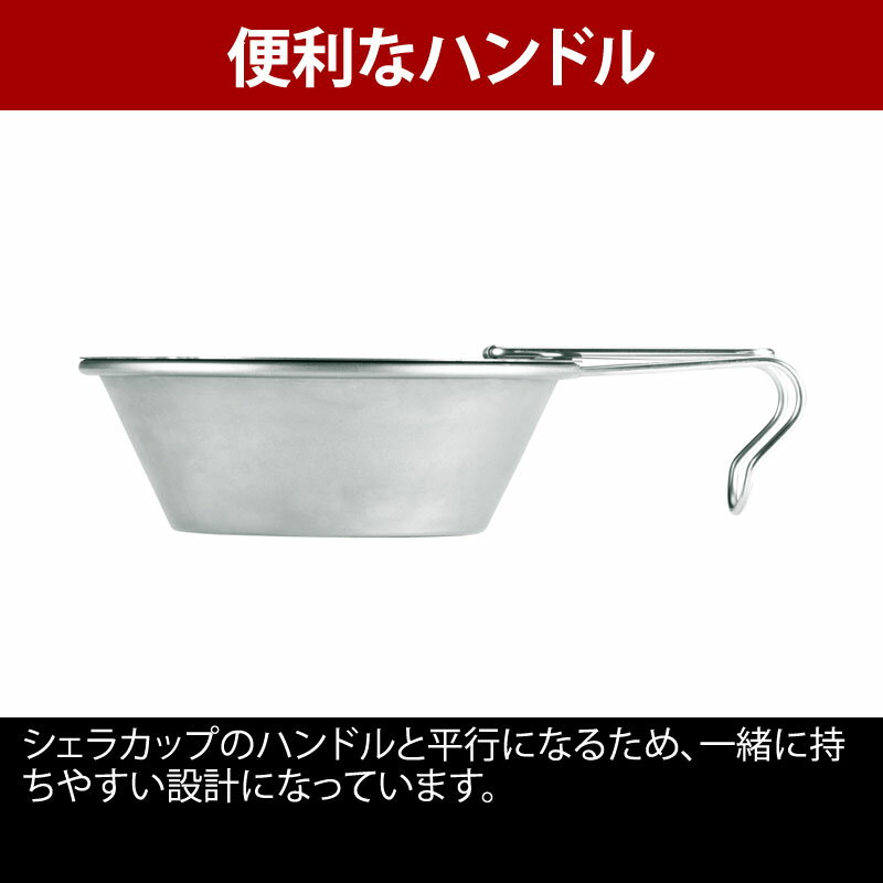 ユニフレーム(UNIFLAME) UFシェラリッド300 チタン 668146通販格安セール情報　楽天　通販