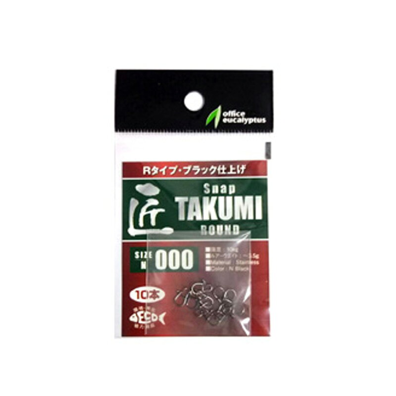 仕様／規格●サイズ：＃00●10P入サイズ#00関連ワード●釣り具 釣具 つり具 ツール 便利ジャンル識別情報：/g1005/g213/g315/mB71/※納期表示のご説明はこちら