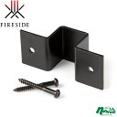 ファイヤーサイド(Fireside) 25角固定金具 30・40スタンダード用 共通オプション ブラック Y013