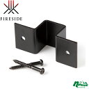 ファイヤーサイド(Fireside) 21角固定金具 30・40スライド用 共通オプション ブラック Y017