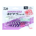 ダイワ(Daiwa) サムライ太刀 キビナゴシャッド爆釣パック 7g 紫ラメゼブラ 07465904(4)