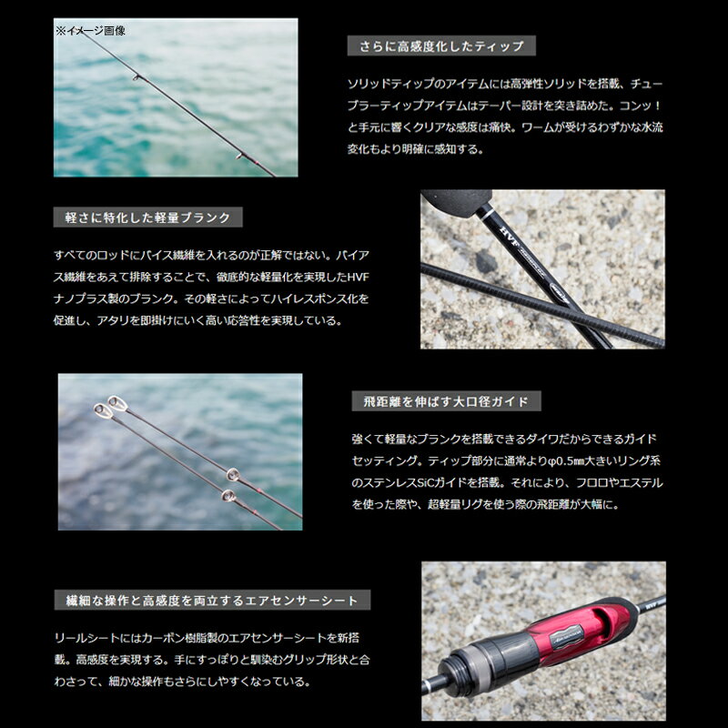 ダイワ(Daiwa) 月下美人 MX AJING 710ML-S・N(2ピース) 05802604 3枚目