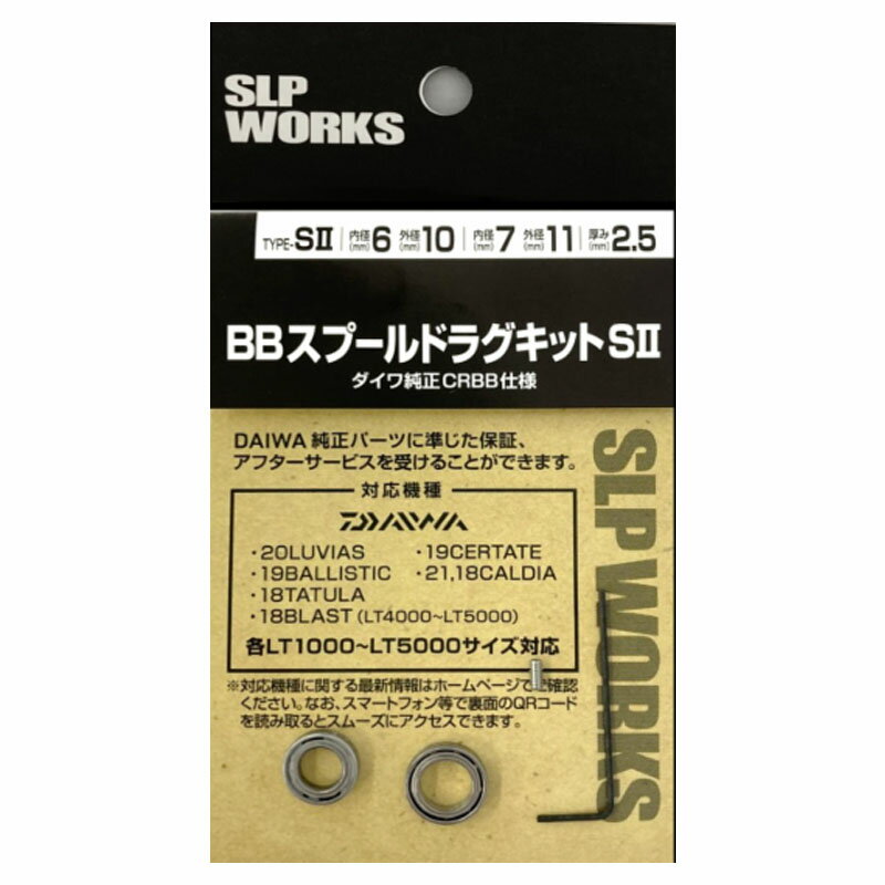 楽天市場】slpw スプールの通販 楽天市場】slpw スプールの通販