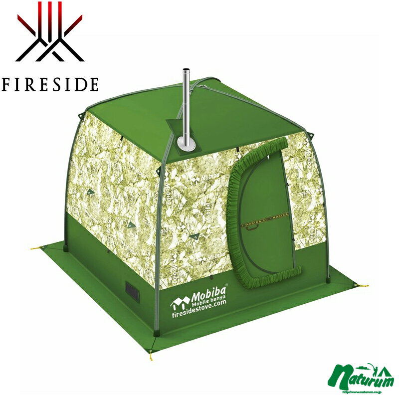 モビバ(Mobiba) モバイルサウナMB15A ～最大6名用～ グリーン 27230のサムネイル