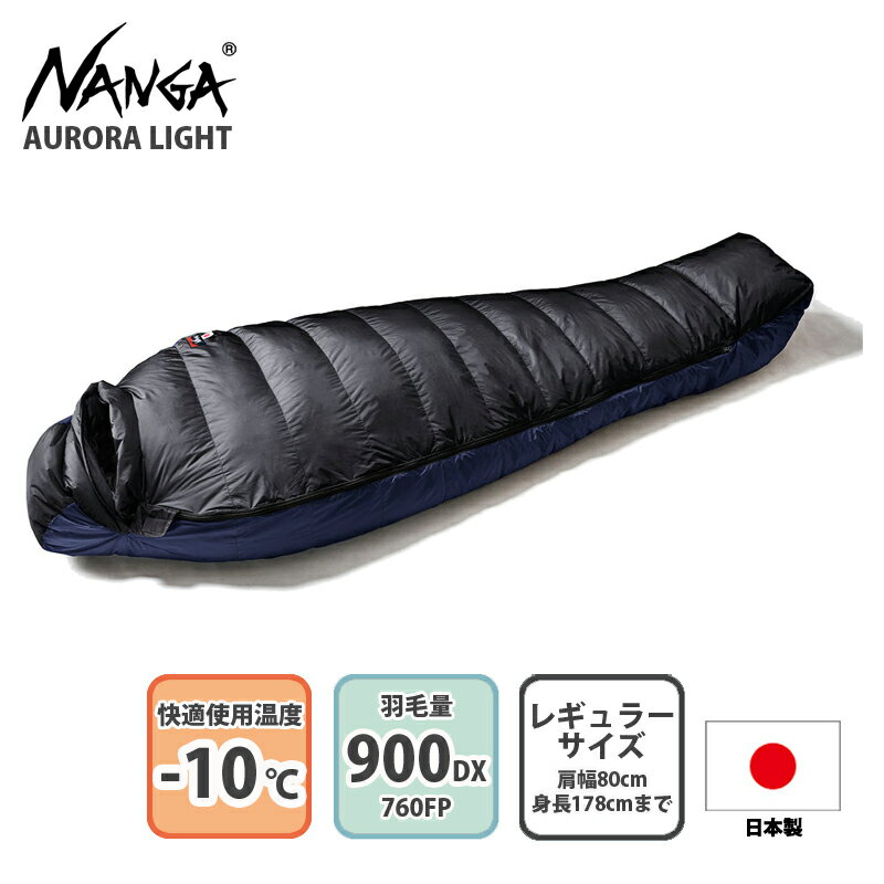 iK(NANGA) AURORA light 900DX(I[Cg 900DX) M[ BLK(ubN) N19DBK13