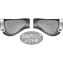 ERGON(エルゴン) GP1 ショート/ショート グリップ サイクル/自転車 S BLK×GRY HBG20800