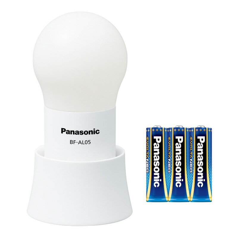 楽天ナチュラム 楽天市場支店パナソニック（Panasonic） 乾電池エボルタNEO付き LEDランタン（球ランタン） 最大36ルーメン 電池式 ホワイト BF-AL05N-W