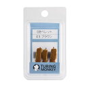 TURINGMONKEY(ツリモン) TM完成フライ GBペレット #3 ブラウン