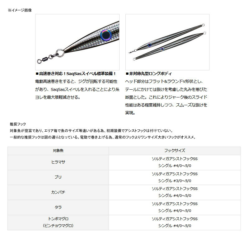 電動ゲームKYジグ 220 ブラック の商品画像3枚目