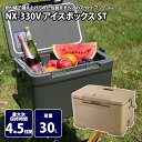 シマノ(SHIMANO) NX-330V アイスボックス ST 30L 01 Sベージュ 81807