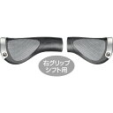 送料無料 バーエンドキャップ ハンドルバーエンドキャップ 自転車用品 自転車アクセサリー パーツ 部品 ロードバイク マウンテンバイク カスタム シンプル 無地 ブラック シルバー ゴールド レッド ブルー グリーン