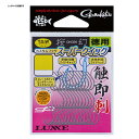 がまかつ(Gamakatsu) 桜幻 カスタムフック スーパークイック 徳用 3S ナノスムースコート 68843-0.1-0
