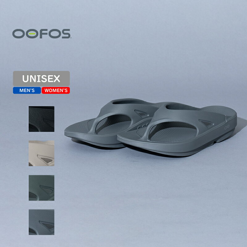 OOFOS(ウーフォス) 【24春夏】OOriginal(ウーオリジナル) 29cm Slate 200001