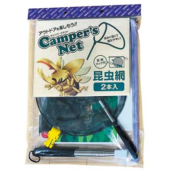 エーワン キャンパーズネット 虫とりアーミW(ダブル) KDM-2420(4)