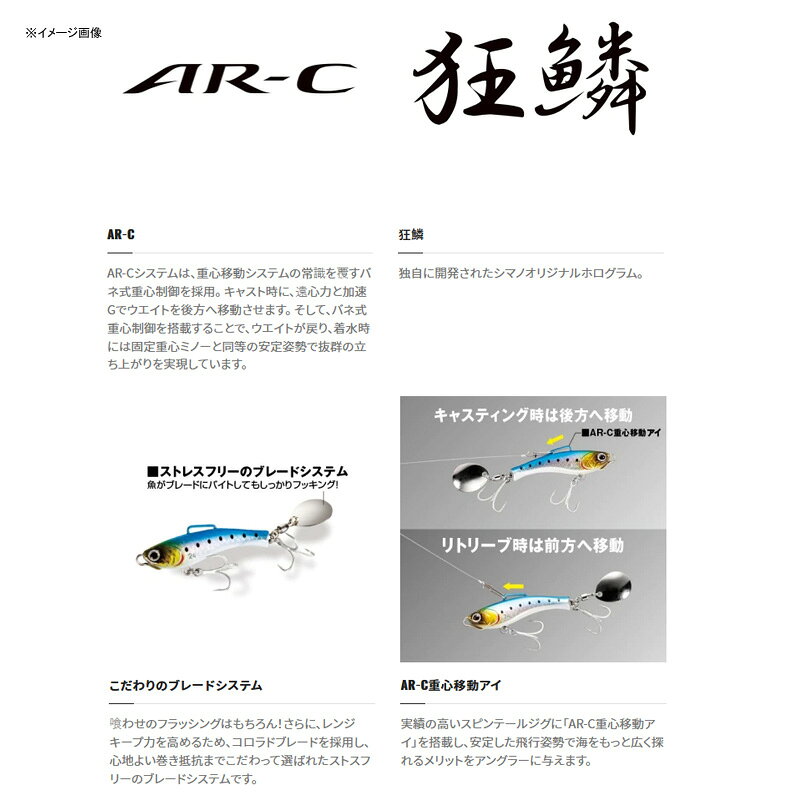 ライズショットブレード 24g キョウリンピンクキャンディ の商品画像2枚目