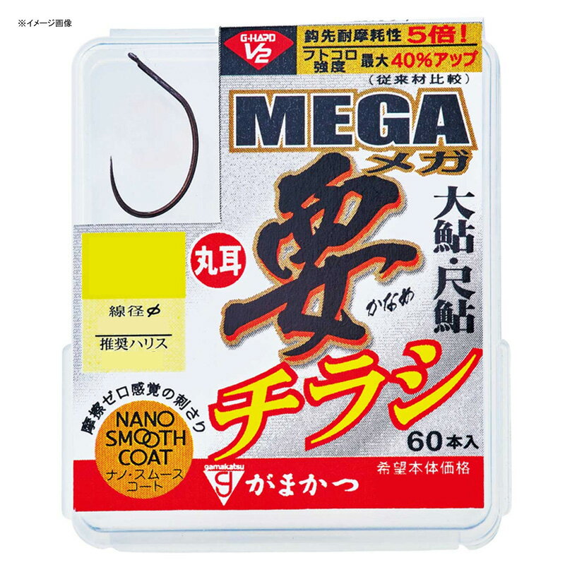 【12/5迄 最大2,000円OFF】 がまかつ(Gamakatsu) ザ・ボックス G-HARD V2 メガ要チラシ 11号 68857-11-0