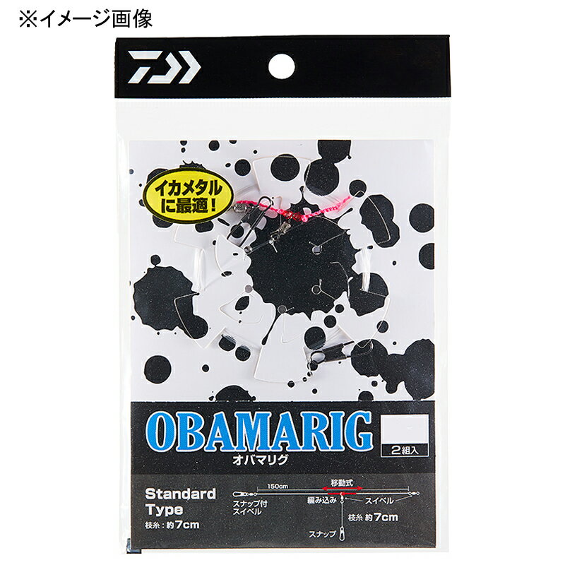 【12/1 最大2,000円OFFクーポン&全品P2】 ダイワ(Daiwa) OBAMARIG(オバマリグ) スプール付き スタンダ..