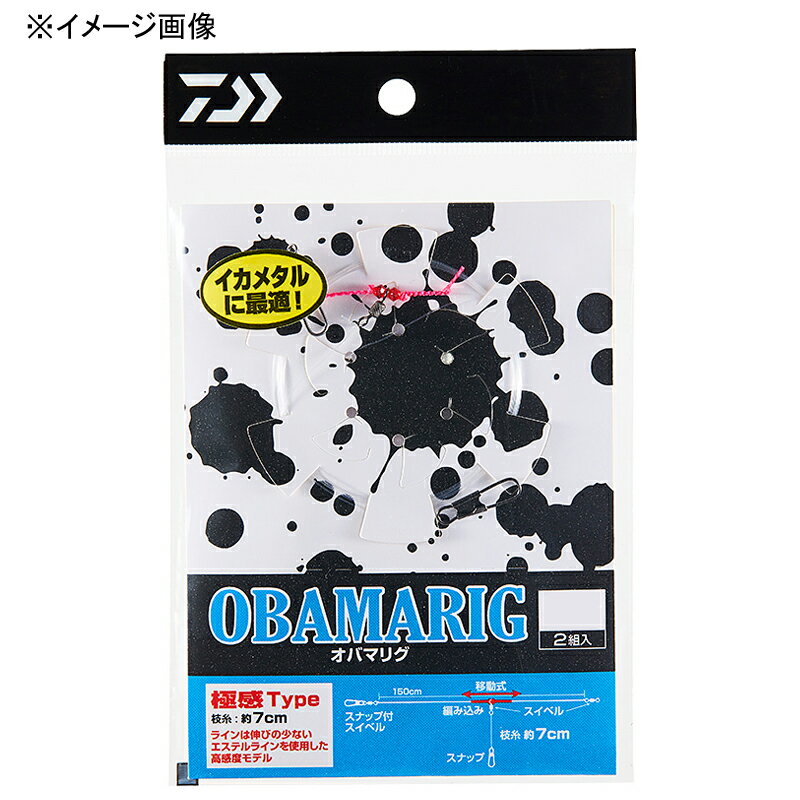 【12/1 最大2,000円OFFクーポン&全品P2】 ダイワ(Daiwa) OBAMARIG(オバマリグ) スプール付き 極感 3号 ..