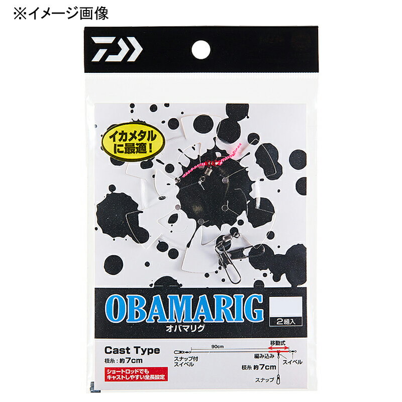 【12/1 最大2,000円OFFクーポン&全品P2】 ダイワ(Daiwa) OBAMARIG(オバマリグ) スプール付き キャスト ..