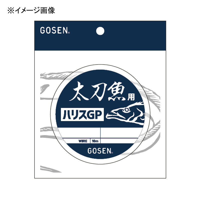 12/5 2,000OFF (GOSEN) ѥϥꥹGP 10m #477 ꡼ GWT02477