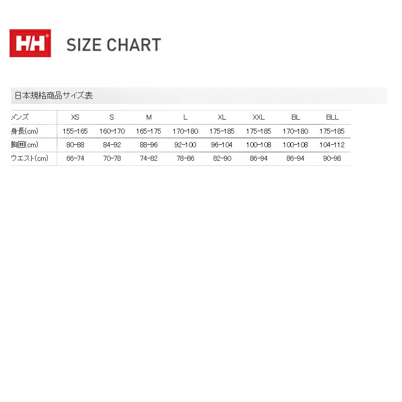 HELLY HANSEN(ヘリーハンセン) 【22春夏】チェーン ステッチ ロゴ スウェット メンズ L ディープネイビー(DN) HE32211