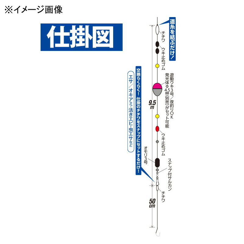 ハヤブサ(Hayabusa) コンパクトロッド カンタンウキ釣りセット深場遠投 L 上黒 HA182 2