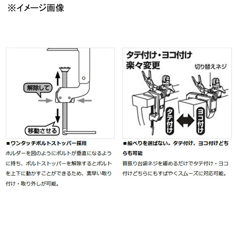 ダイワ(Daiwa) ライトホルダーメタルα 90CH ガンメタ×レッド 07761561