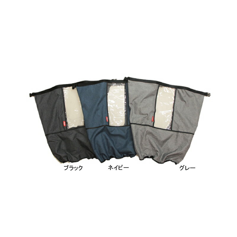 【12/1 最大2,000円OFFクーポン&全品P2】 MARUTO(マルト) ハーフクリア 前バスケットカバー ブラック D2F-CMK(4)