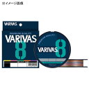 バリバス(VARIVAS) VARIVAS 8 マーキング 200m 1号/20lb