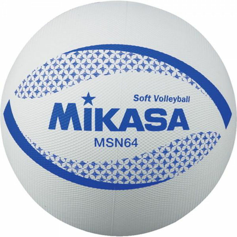 ミカサ(MIKASA) カラーソフトバレーボール ホワイト MSN64W