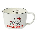 スケーター(skater) ホーローメジャーカップ 450ml ハローキティ ENMC5
