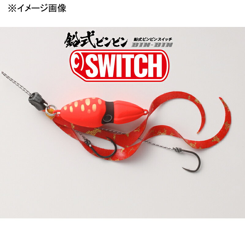 鉛式ビンビンスイッチ F-0281 ブライトイエロー 80g の商品画像2枚目