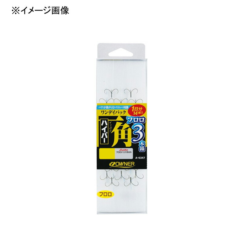 オーナー針 ワンデイパック 一角ハイパーフロロ3本錨 9号/ハリス2.5 No.36347(4)