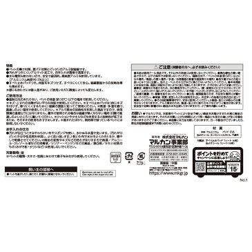 マルカン ひんやりクール猫鍋 CT-607