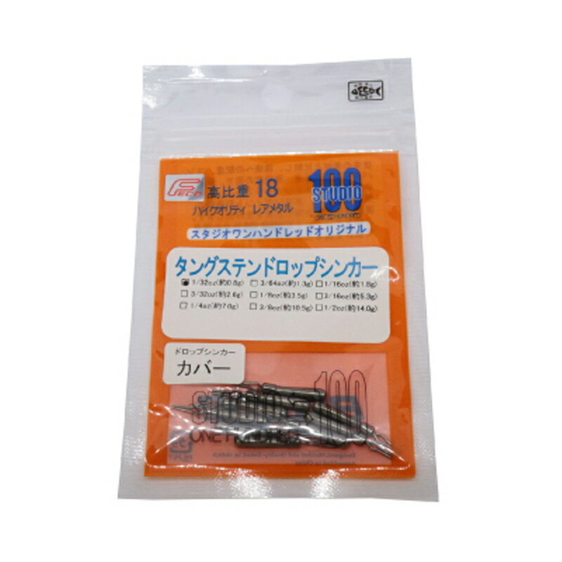 sutudio100(ϥɥå) 󥰥ƥ ɥåץåȥ󥫡 ץС 1/32oz