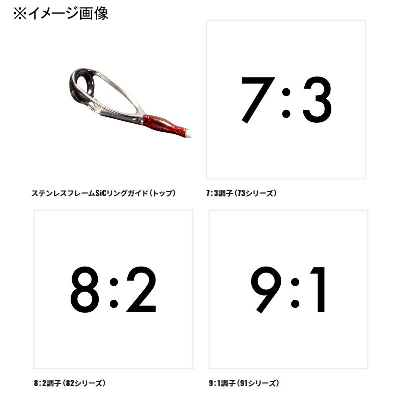 おすすめのタチウオテンヤロッド15選!感度と操作性が命です おすすめのタチウオテンヤロッド15選!感度と操作性が命です