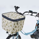 川住製作所(kawasumi) 前カゴカバー 2段式 サイクル/自転車 ブラウンベア NET-101J